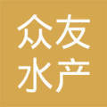 宗文刚 水产养殖领域的创新者与坚守者