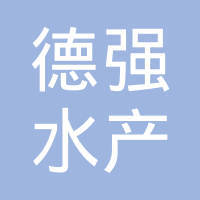 豫南明珠，水润乾元 探寻商城县乾元养殖的水产之道